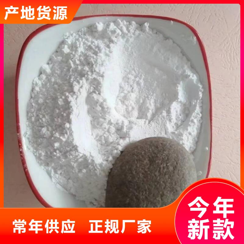 山东省莱芜购买市网格布专用轻钙粉规格实业集团