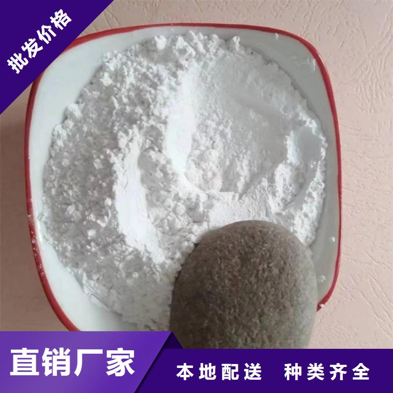 《北京》批发市电缆皮料用重钙发酵用轻质碳酸钙实业集团