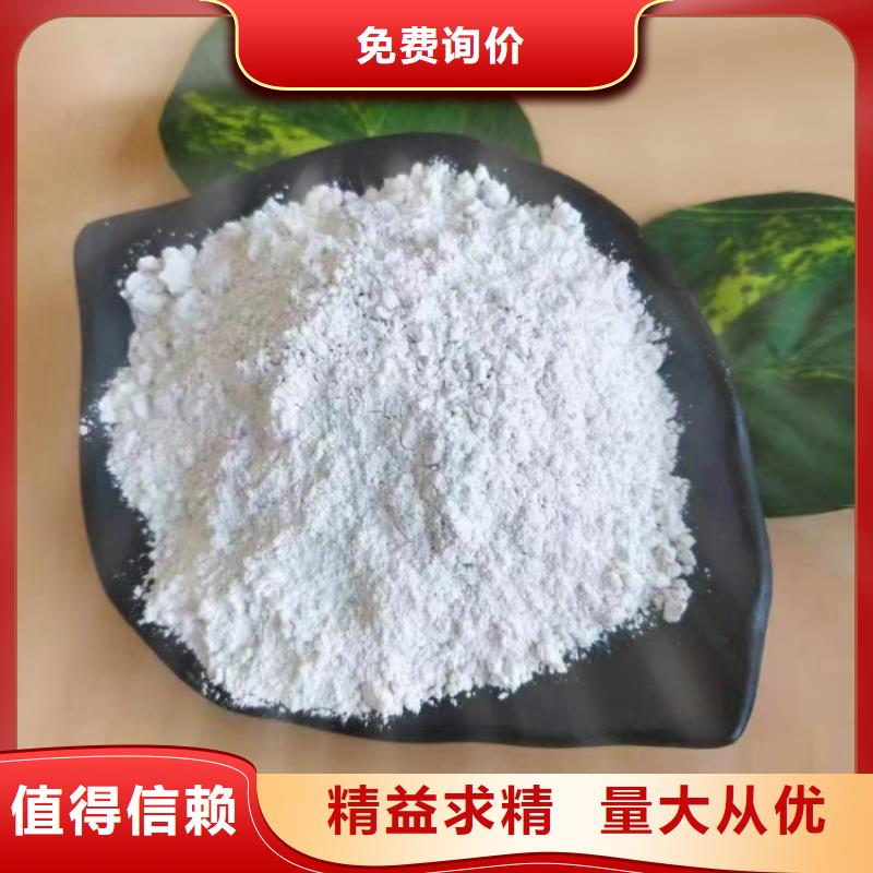 山东省滨州品质市制香用轻钙购买佰斯特公司