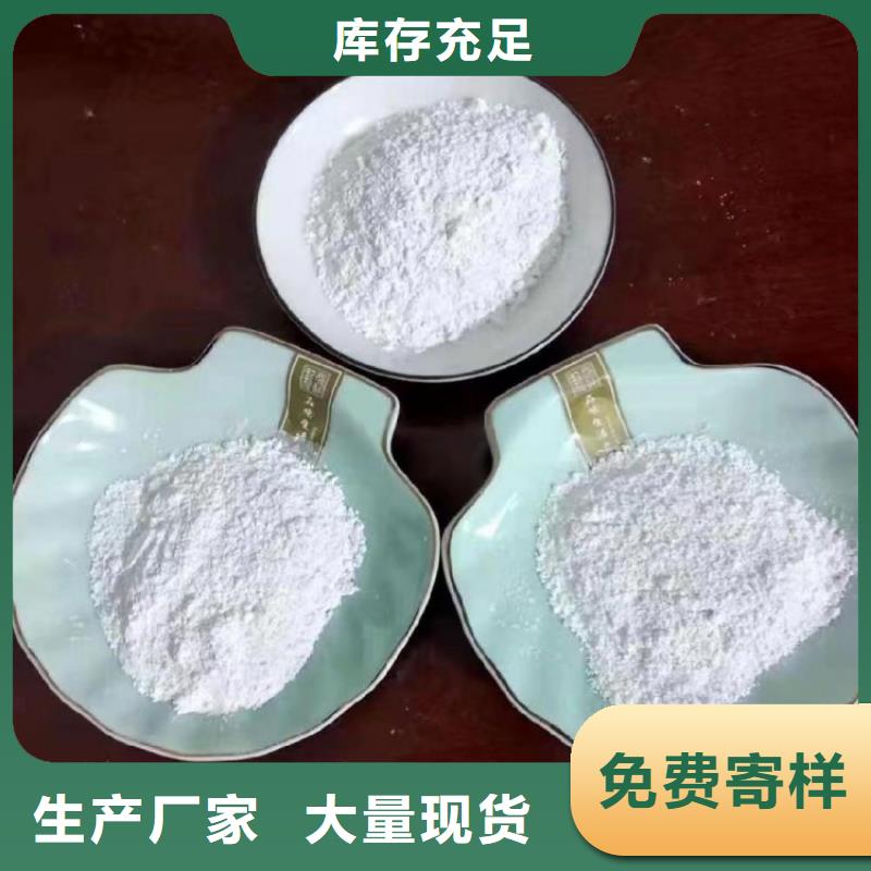 黑龙江采购省塑料薄膜用轻钙粉现货直供佰斯特公司