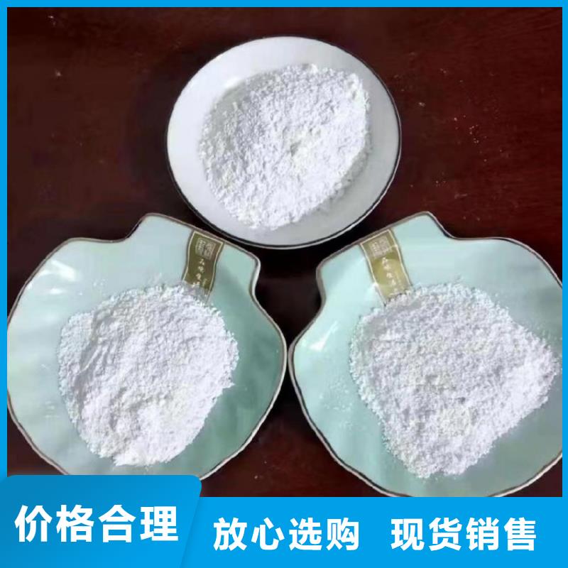 北京选购市胶水用轻钙菇类菌类种植用轻钙实业集团