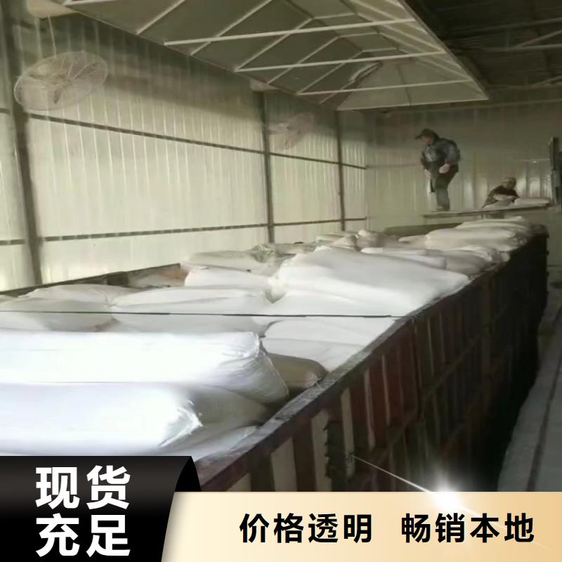 北京直供市制香用轻质碳酸钙胶黏剂用重质碳酸钙佰斯特公司