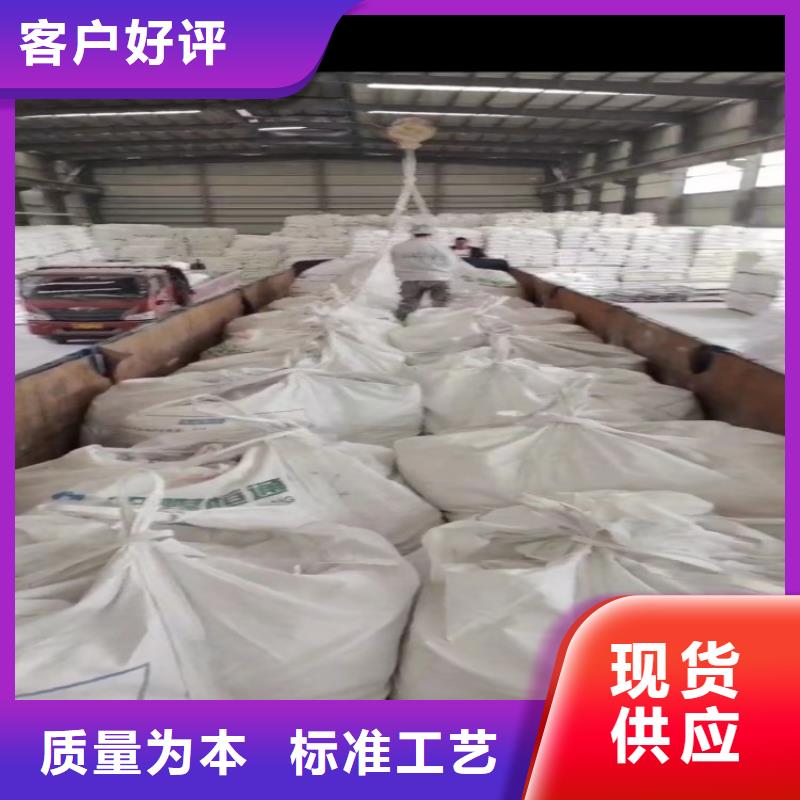 山东省烟台订购市塑料薄膜用重钙粉源头好货有限公司