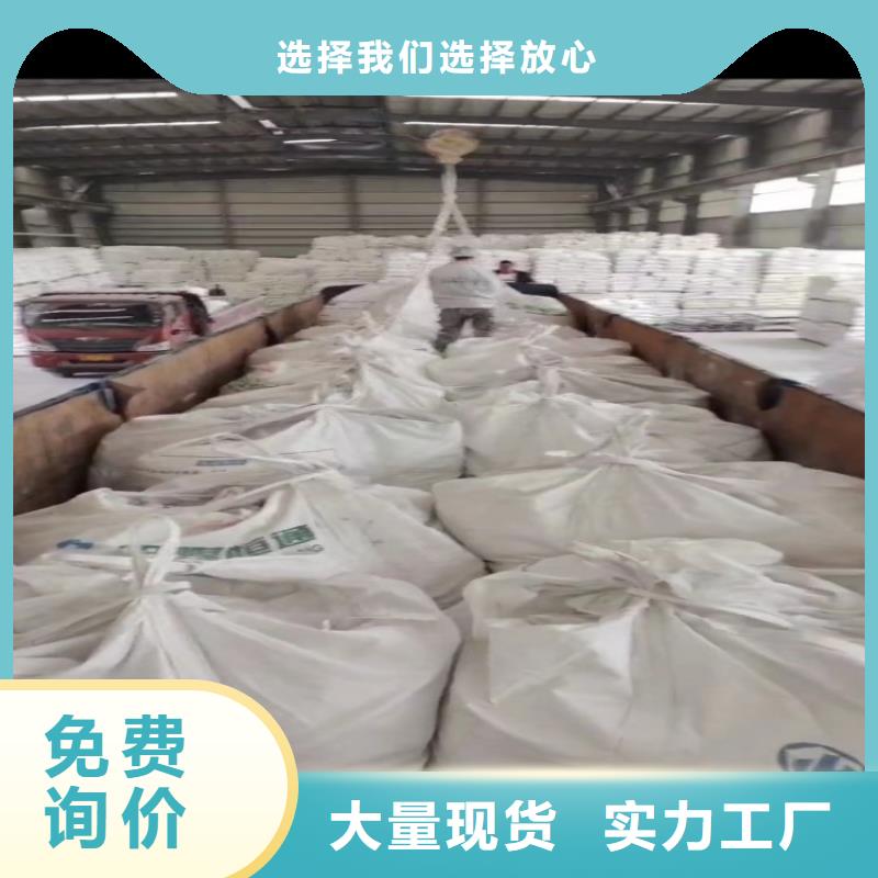河南省【平顶山】购买市轻质碳酸钙现货报价