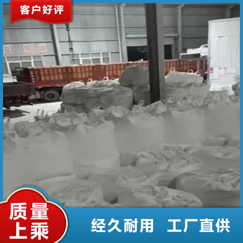 山东省枣庄本土市胶黏剂用轻钙采购有限公司