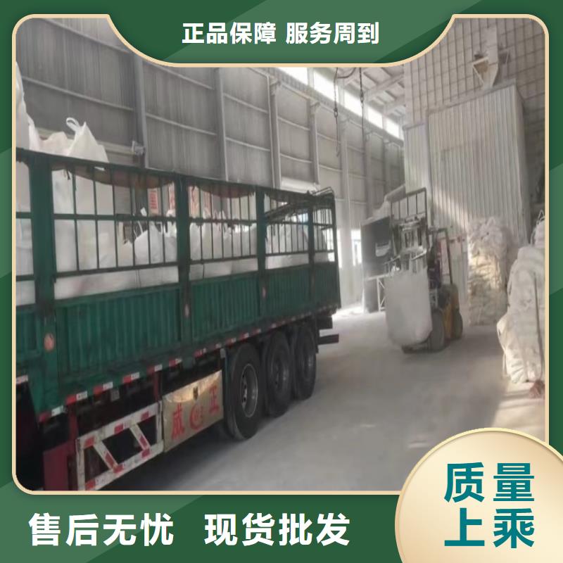 山东省菏泽生产市打包带用重钙欢迎咨询实业集团