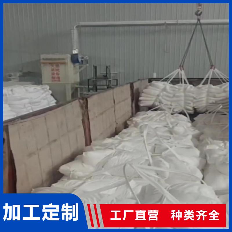 山东省聊城定制市橡塑用轻钙粉价格优惠有限公司