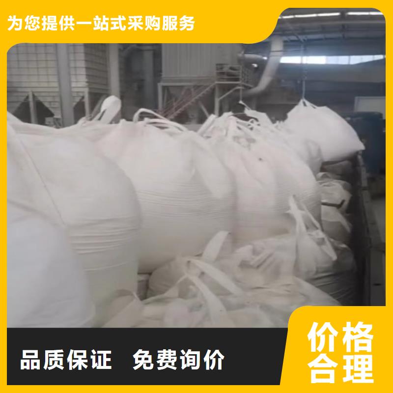山东省莱芜现货市电力管用钙粉品质保障有限公司
