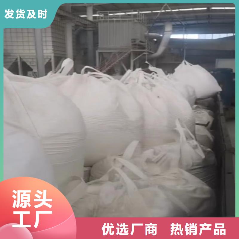 山东省聊城定制市灌溉管用钙粉实体大厂有限公司