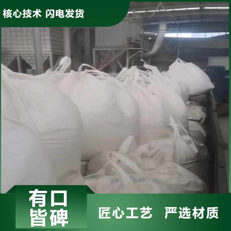 山东省青岛购买市化工用轻钙质量放心有限公司