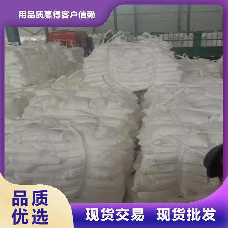 山东省聊城订购市仿瓷涂料用轻钙粉公司有限公司