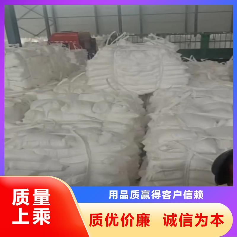 山东省临沂本地市发泡板用轻钙终身质保有限公司