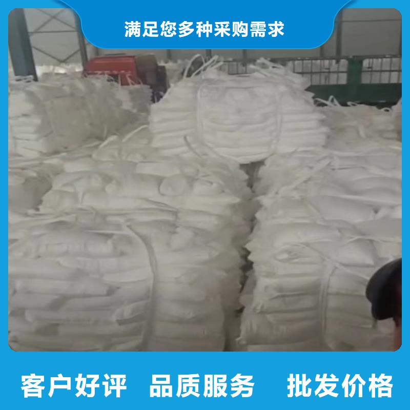 山东省临沂本土市橡胶用重质碳酸钙全国配送佰斯特公司