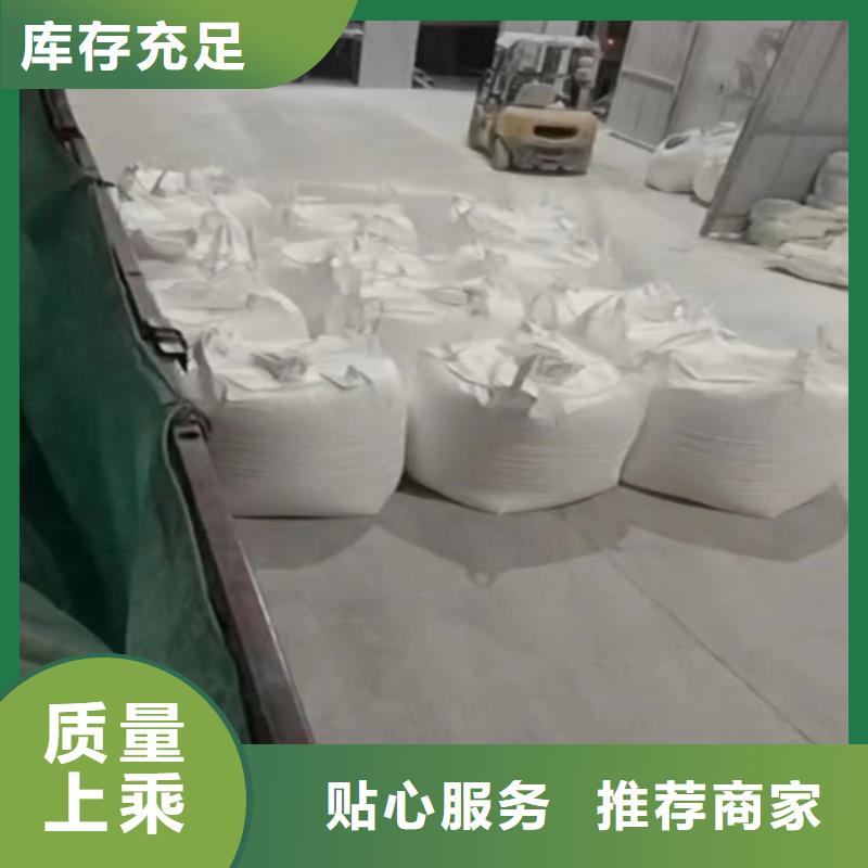 山东省临沂周边市发泡塑料板用钙粉现货直供实业集团