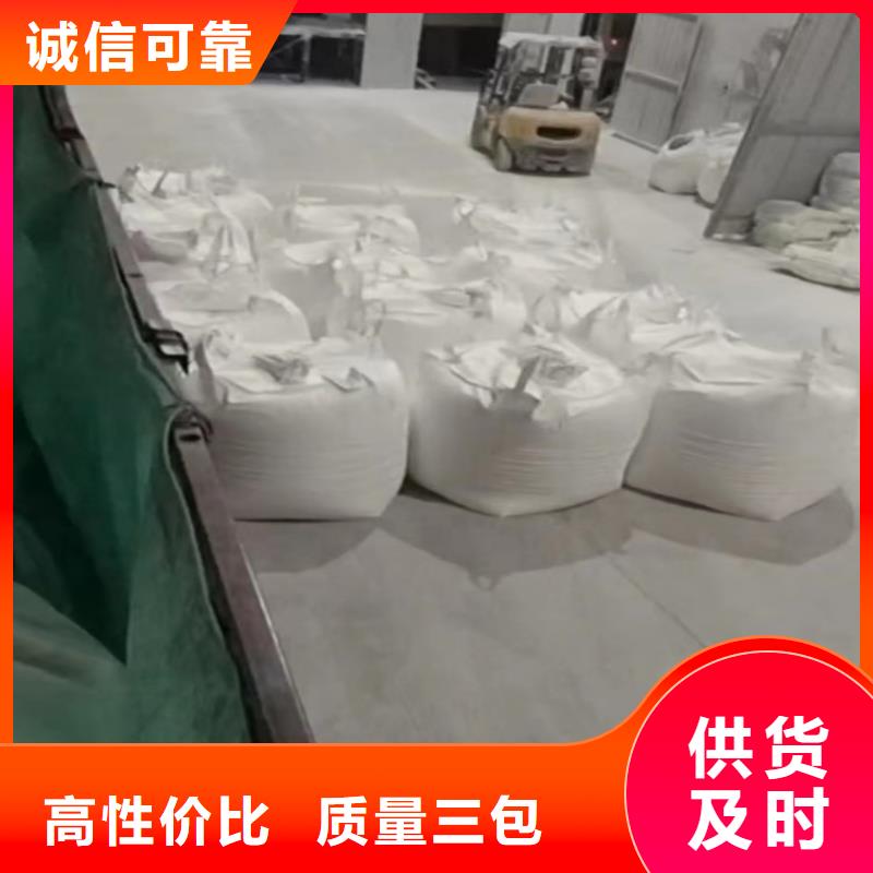 河北省石家庄当地市发泡板用轻质碳酸钙全国配送佰斯特公司