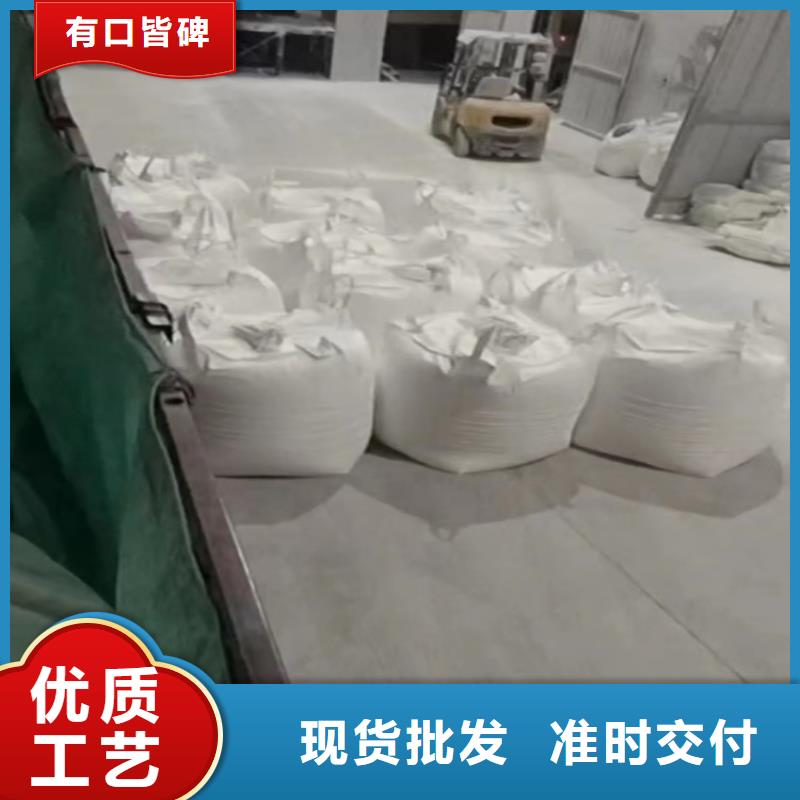【北京】本土市pvc管专用轻钙粉日化品用轻钙实业集团