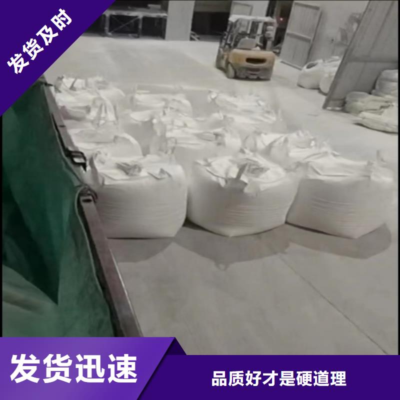 《北京》本地市防护网专用轻钙粉化工用轻质碳酸钙实业集团
