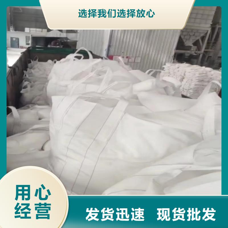 【天津】找市菇类菌类种植用轻钙造纸用重钙佰斯特公司