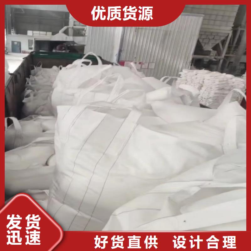《北京》诚信市造纸用重钙粉菇类菌类种植用轻钙实业集团