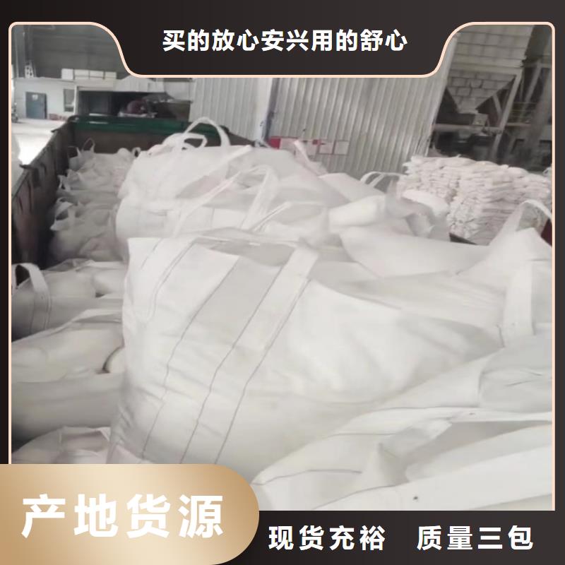 天津同城市涂料专用轻钙粉现货厂家实业集团