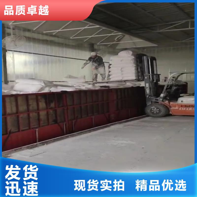 山东省青岛买市灌溉管用钙粉来厂考察有限公司
