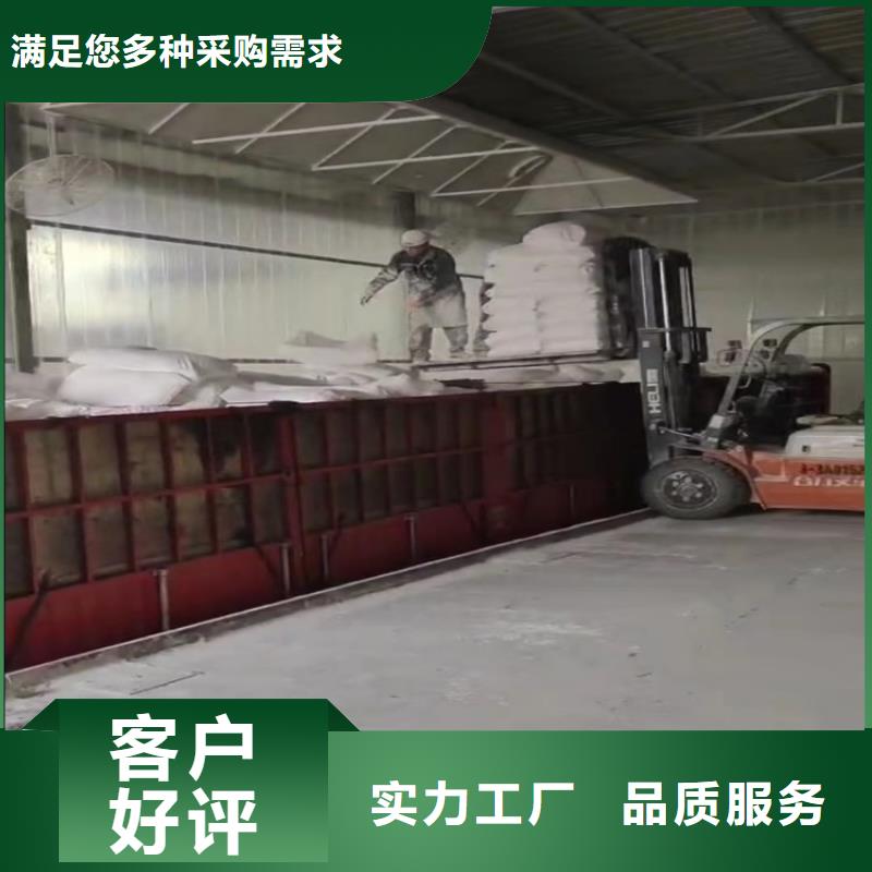 山东省济宁直供市防护网专用轻钙粉服务为先佰斯特公司