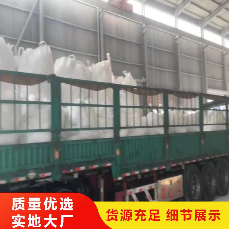 北京该地市pvc墙板用轻质碳酸钙树脂瓦用轻质碳酸钙佰斯特公司