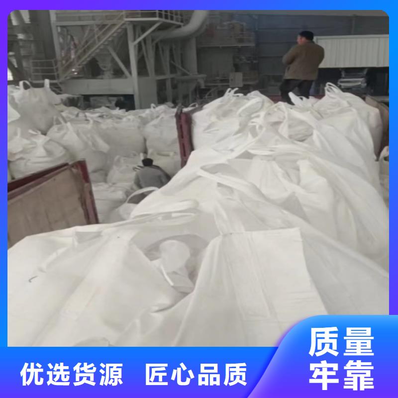 山东省滨州经营市造纸用轻质碳酸钙质量可靠佰斯特公司