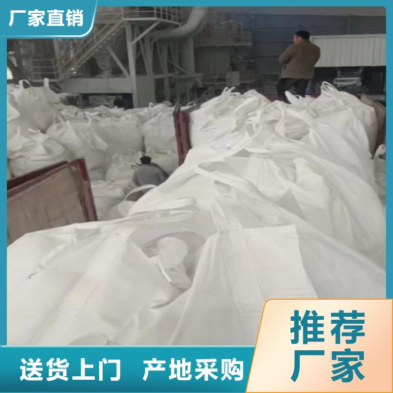 河北省石家庄定做市造纸用重钙厂家直销佰斯特公司