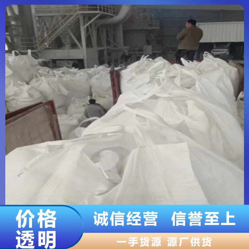 北京买市油墨用重质碳酸钙油漆用轻质碳酸钙实业集团