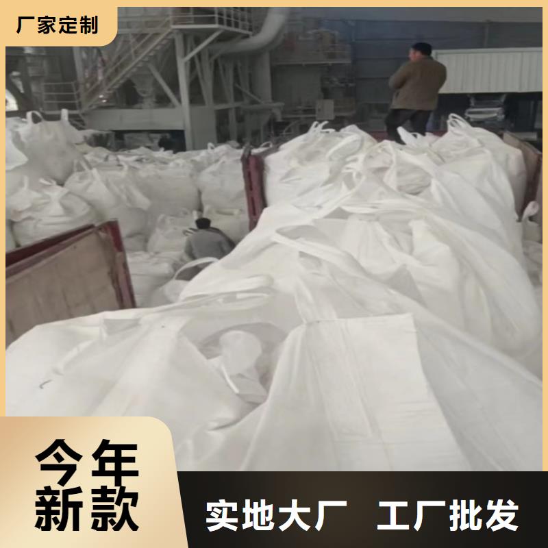 【天津】经营市橡胶颗粒用轻质碳酸钙造纸用碳酸钙佰斯特
