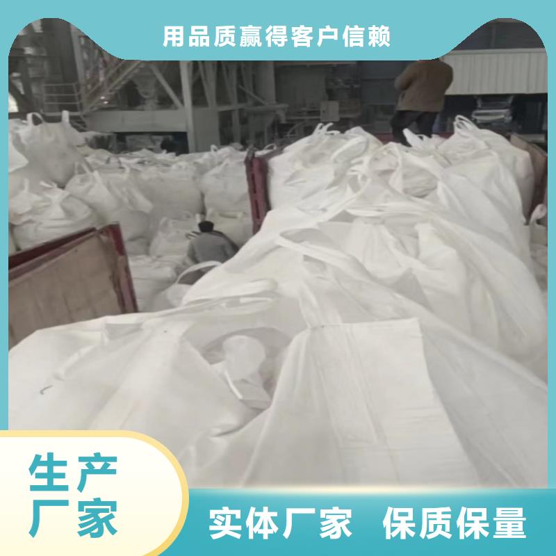 山东省潍坊本地市挤塑板用轻质碳酸钙价格实惠有限公司