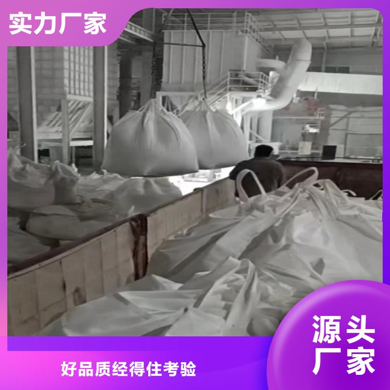山东省聊城销售市塑料薄膜用轻钙品质保证有限公司