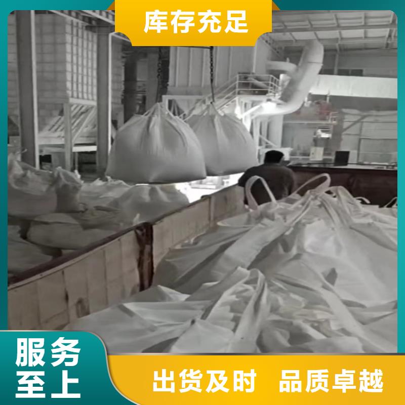 山东省潍坊经营市电缆颗粒用轻质碳酸钙畅销全国有限公司