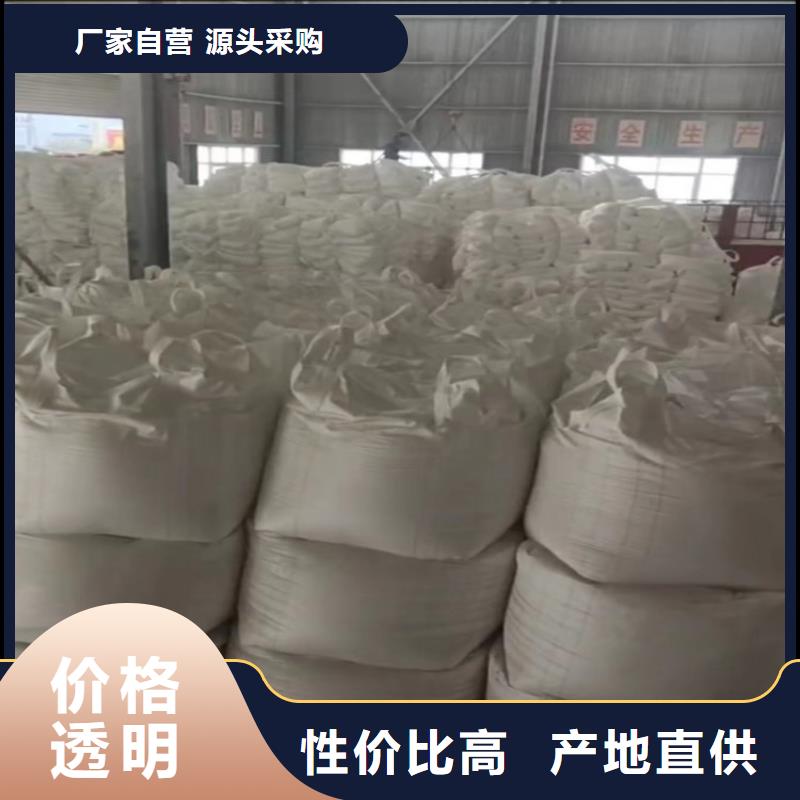 山东省《青岛》生产市橡胶颗粒用轻钙生产佰斯特公司
