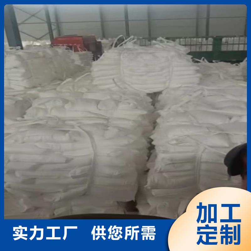 山东省莱芜生产市造纸用轻质碳酸钙支持定制有限公司