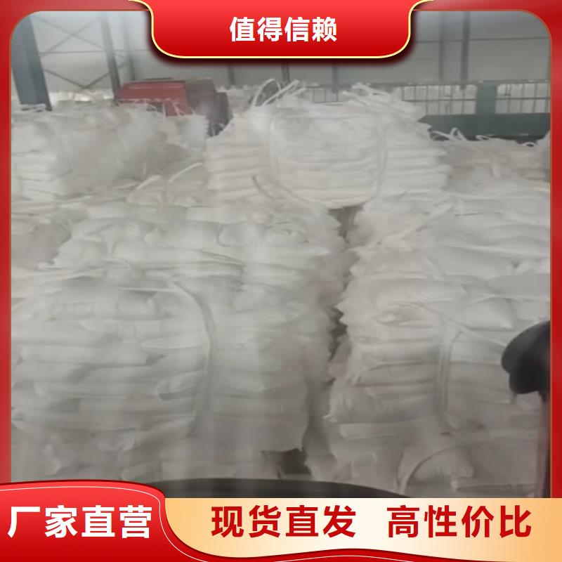 山东省临沂选购市塑料用轻钙定制价格佰斯特公司