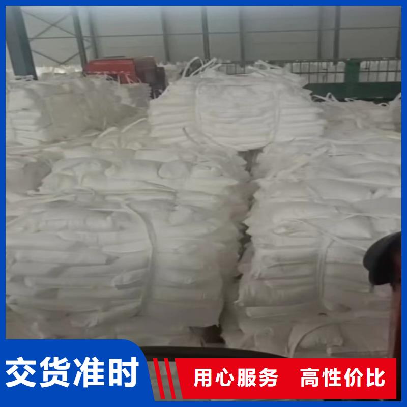 山东省枣庄选购金针菇种植用钙粉来厂考察