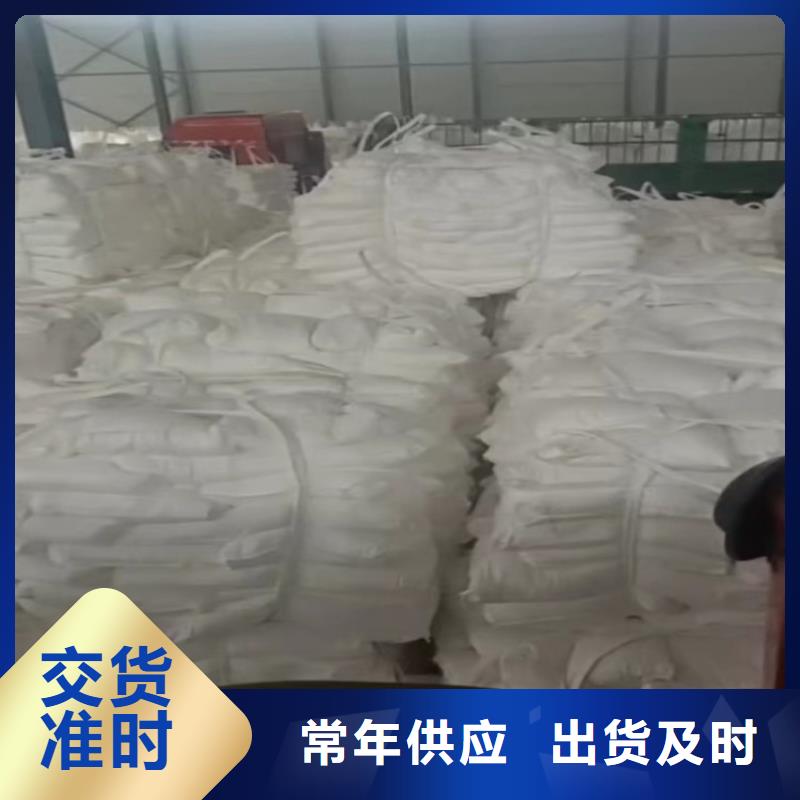 山东省莱芜经营市造纸专用轻钙粉现货充足实业集团