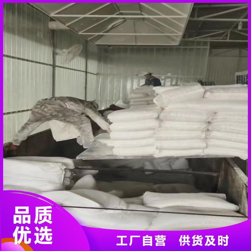 北京询价市电缆颗粒用轻钙食用菌用钙粉实业集团