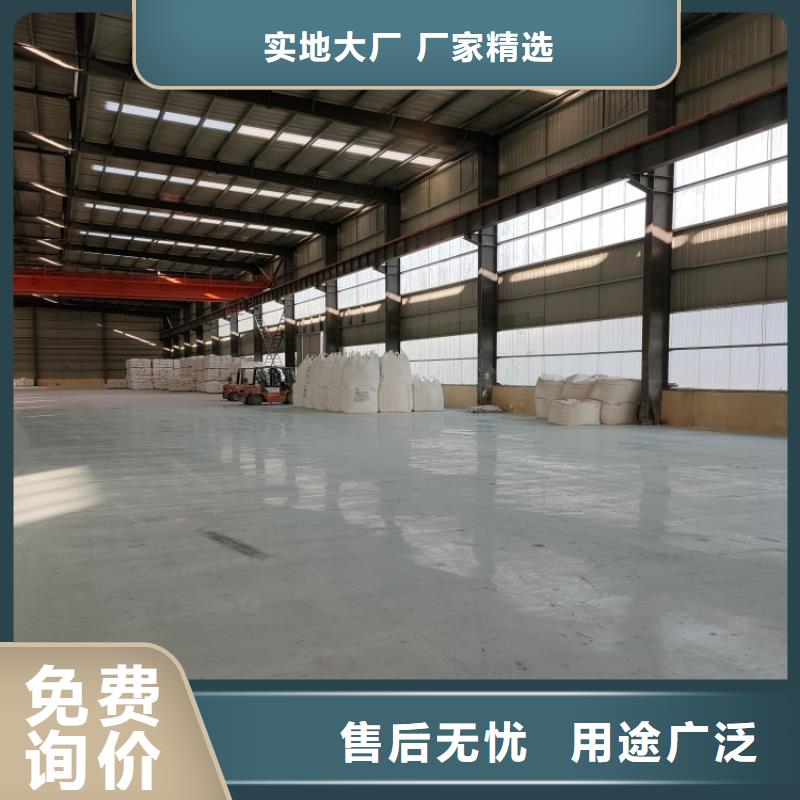 《北京》当地市家具条用轻钙超白碳酸钙粉佰斯特公司