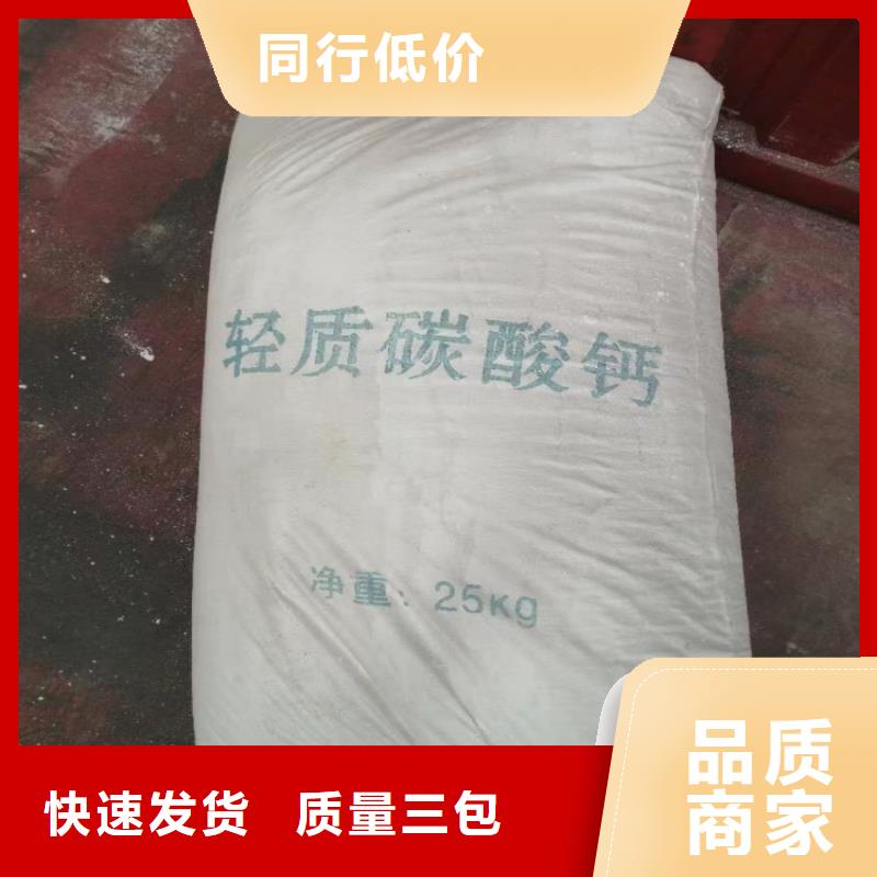 河北省唐山品质市仿瓷涂料用轻钙解决方案有限公司