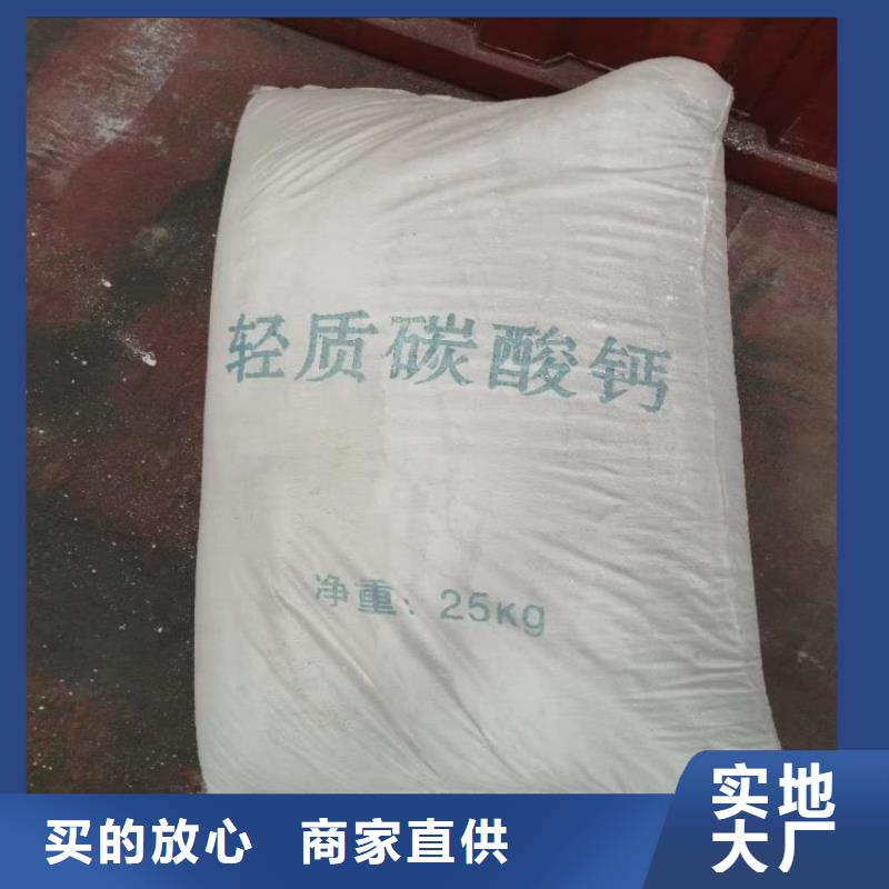 北京定制市塑胶用轻钙电缆颗粒用轻钙佰斯特公司