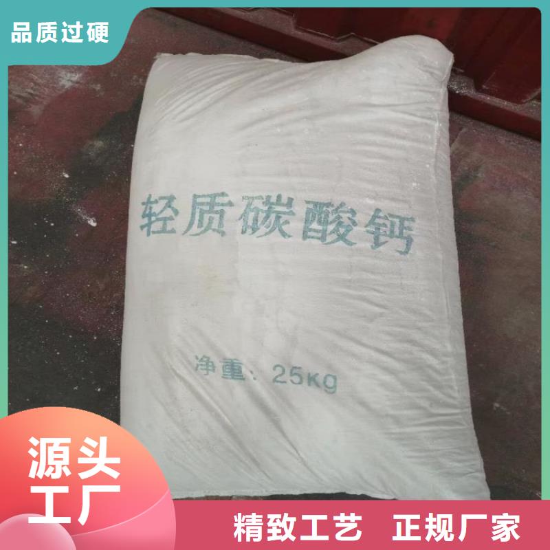 山东省滨州买市pvc篷布专用轻钙粉诚信厂家佰斯特公司