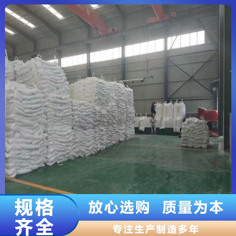 山东省临沂该地市发酵用轻质碳酸钙性价比高有限公司