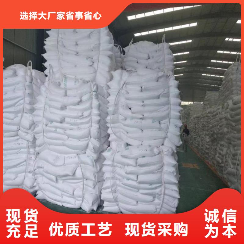 《北京》同城市种蘑菇用轻质碳酸钙树脂瓦专用轻钙粉佰斯特公司