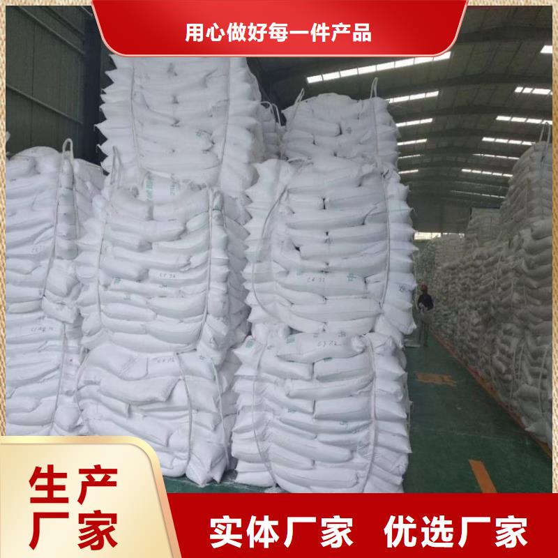 山东省潍坊本地市人造革用轻钙粉零售实业集团