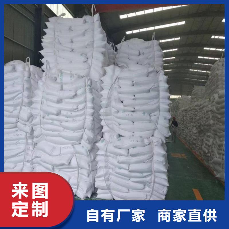 山东省滨州直销市无纺布专用轻钙粉推荐厂家有限公司