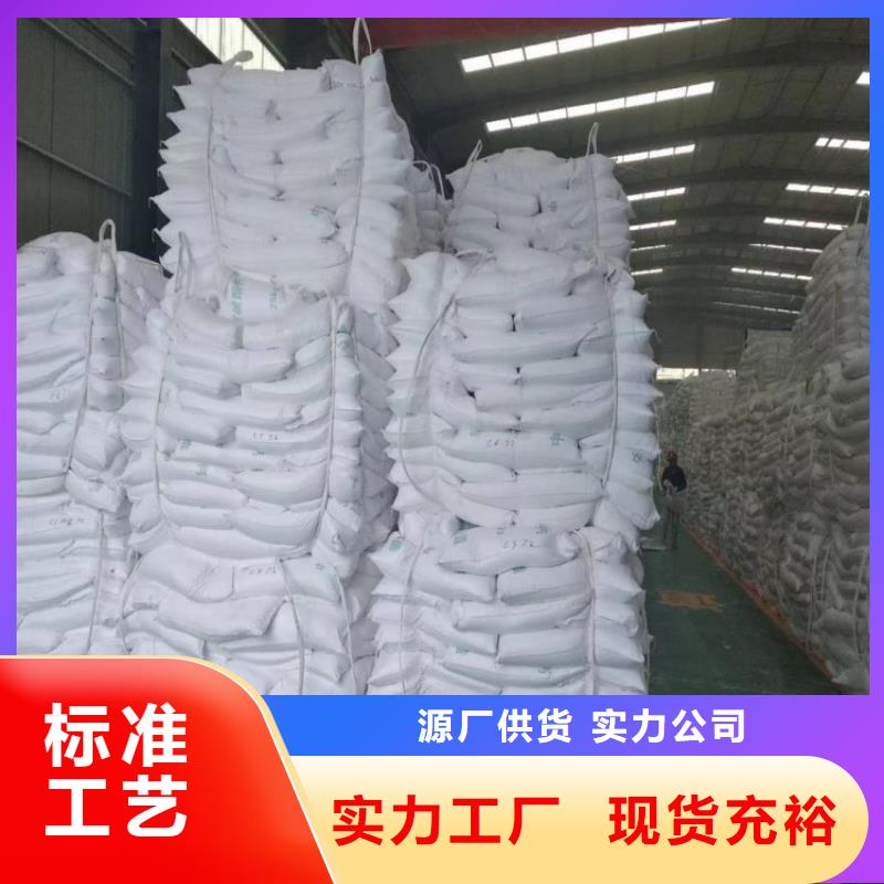 山东省【枣庄】选购市化工复配用轻质碳酸钙型号全有限公司