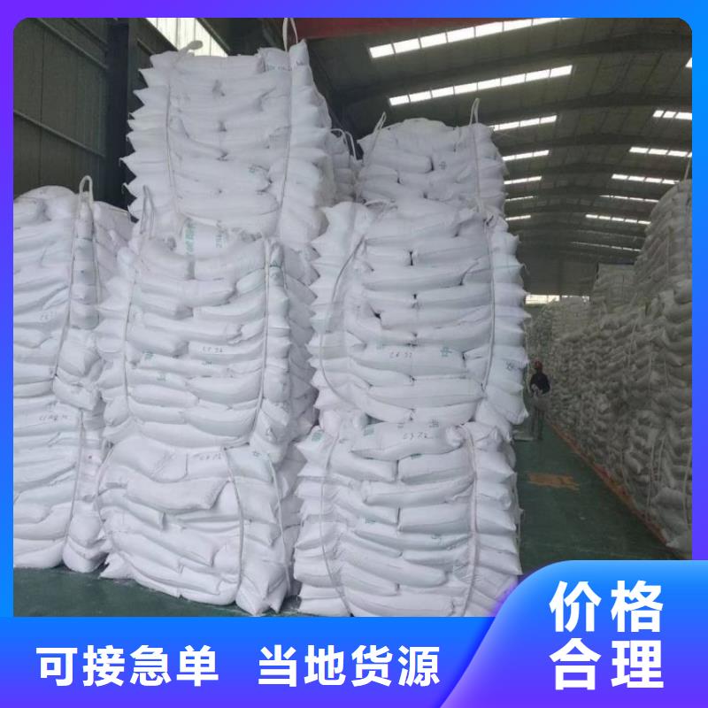 山东省枣庄直销市木塑板墙板用轻质碳酸钙良心厂家有限公司